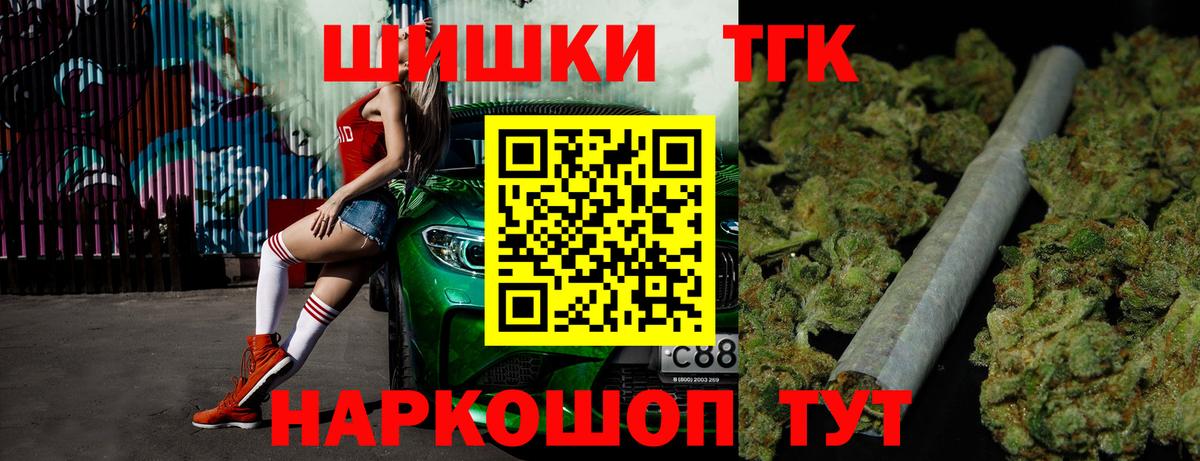 Alpha PVP Анапа