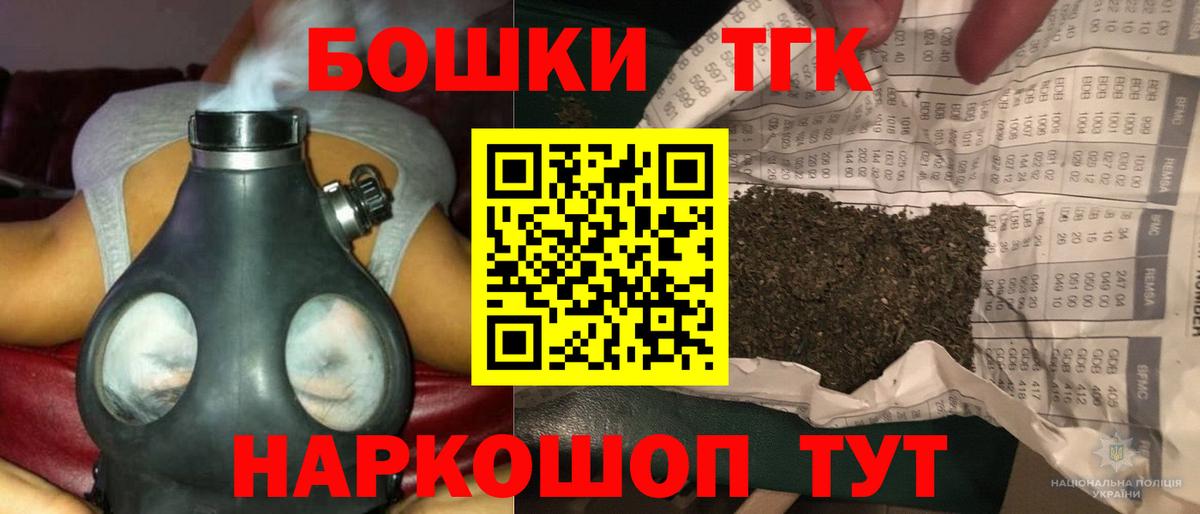 Шишки марихуана Ganja  Бошки Шишки гибрид  Вход с VPN  Анапа  Бошки марихуана Ganja 